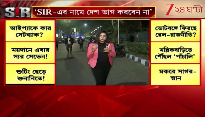 SIR Hearing DEV Actor MP Dev appears for SIR hearing hurls questions at the Commission