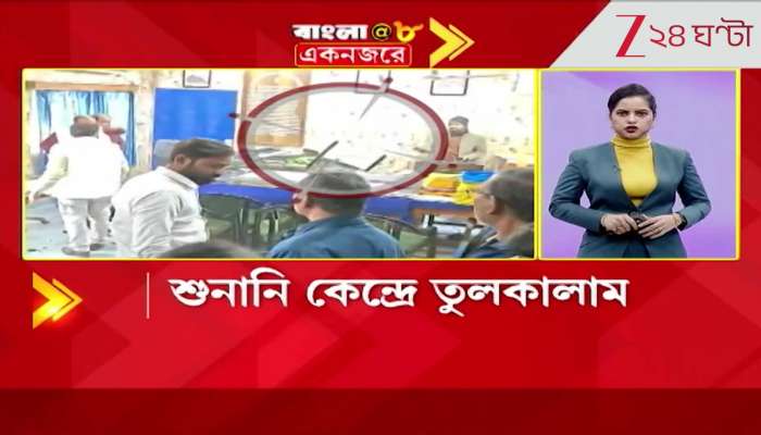 Breaking News Now across the national And International Space 