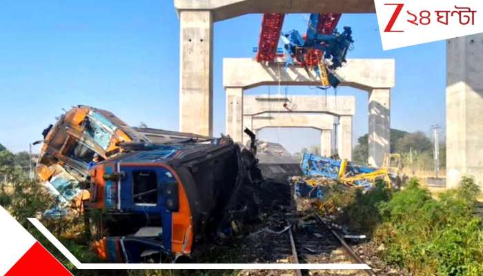 Terrible Train Accident: চলন্ত ট্রেনের উপর হুড়মুড়িয়ে ভেঙে পড়ল ক্রেন! লাইনচ্যুত হয়ে নিহত অন্তত ২২...