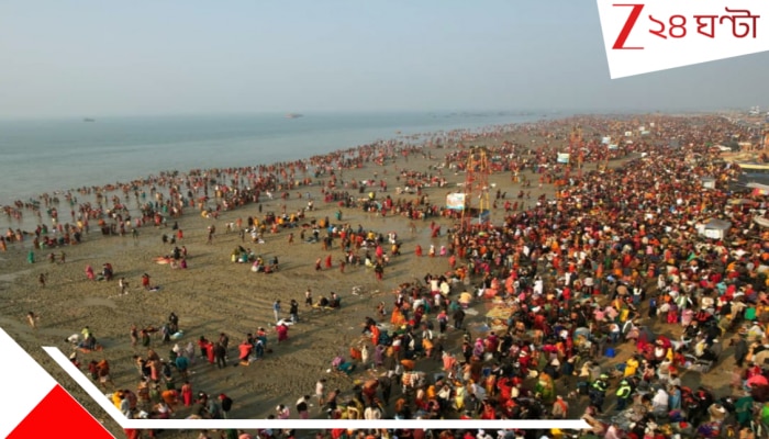 Makar Sankranti Snan: মকরস্নানের শুভ যোগ কখন? বৃহস্পতিবার কতক্ষণ থাকবে শাহী স্নানের সময়?