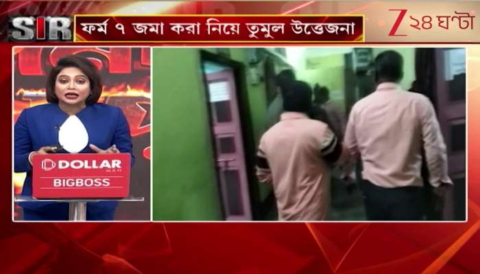 Bankura SIR Protest Chaos in Bankuras Chhatna over SIR Form submission Commission seeks report