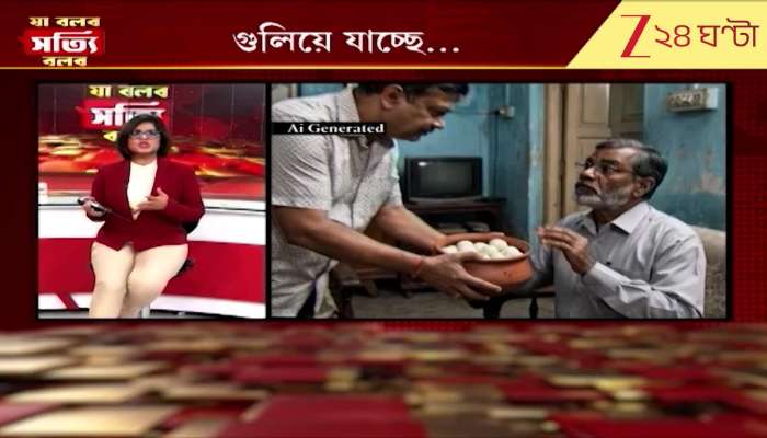 Ja Bolbo Satyi Bolbo When courtesy sweets turn into a political thorn what a twist 