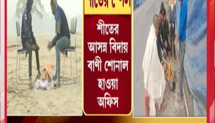 Winter chill to ease in Bengal from 19 January 