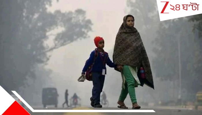 Bengal Weather Update: উইকেন্ডেই শেষকামড় শীতের? মেঘ-বৃষ্টি-কুয়াশার ঘনঘটা সারা রাজ্যে! হাওয়া অফিস দিল বিকেলের আপডেটে কড়া খবর...