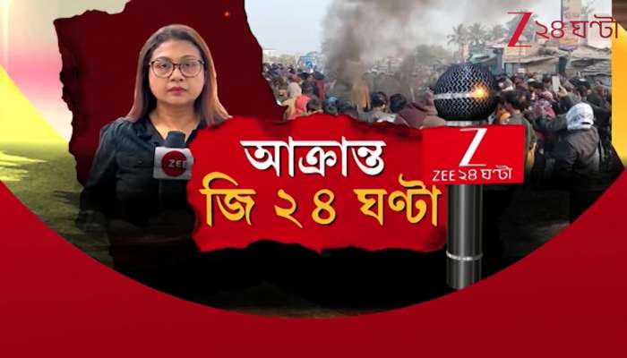 Beldanga  Zee 24 Ghanta journalist Soma Maity attacked in mob violence hit Beldanga
