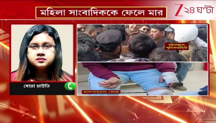 Beldanga Chaos Zee 24 Ghanta woman journalist attacked amid unrest in Beldanga what exactly happened