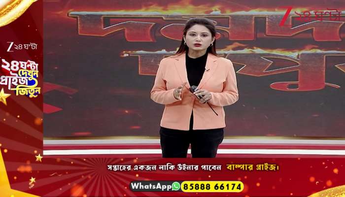  Zee 24 Ghanta Reporter Soma Attacked in Beldanga, How Is She Now