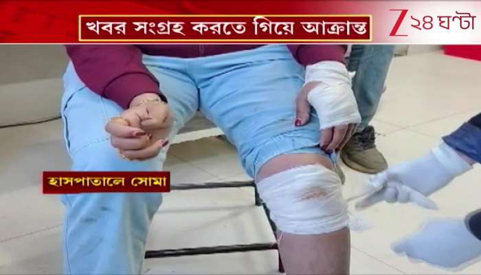 Soma Maity Beldanga Zee 24 Ghanta journalist Soma Maity becomes victim of a brutal attack in Beldanga
