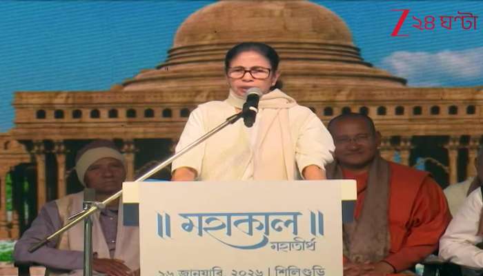 Siliguri Mahatirtha Mahakal Worlds tallest Mahakal Temple to come up in Siliguri city says Mamata Banerjee