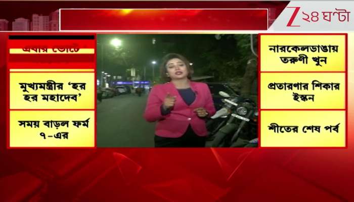 Earlier Rabindra Sangeet Was Played This Time It Will Be DJ Music