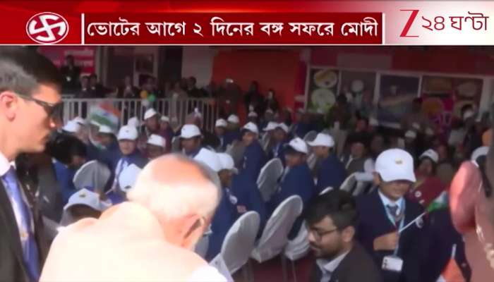 Prime Minister Modi Inaugurates the Country’s First Vande Bharat Sleeper Class Train 