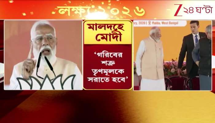 Women Are Not Safe in Bengal Prime Minister Calls for Change 