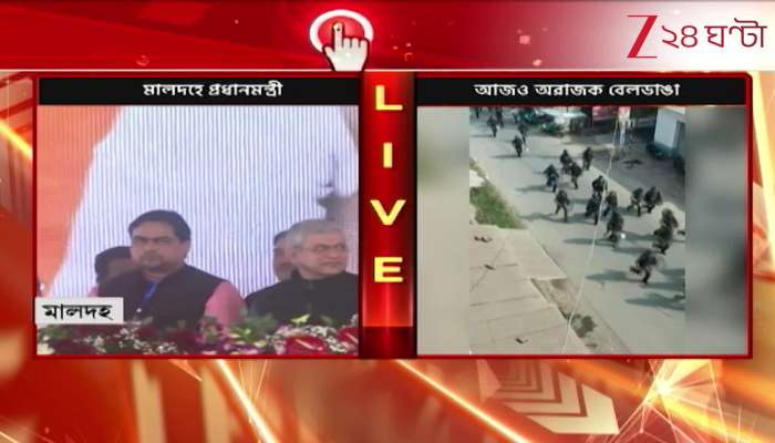 Samik Bhattacharya: 2026 Elections Will Be the End of Trinamool | Zee 24 Ghanta