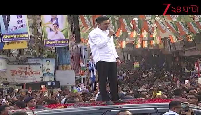  Abhishek Targets Adhir While Standing in Baharampur 