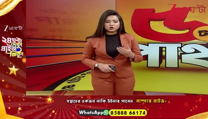 A Day Passes Yet No Arrests in the Beldanga Incident 