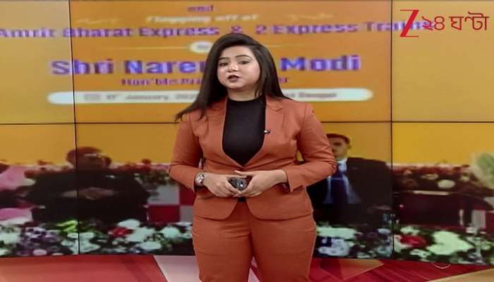 Prime Minister Mentions the Assault on Soma Maiti