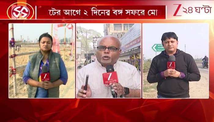 Modi on a Two-Day Bengal Visit Ahead of Elections, Public Rally in Malda This Afternoon 