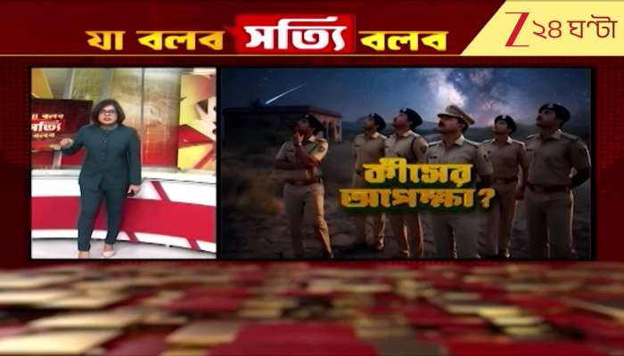 27 Hours to File an FIR Is Action Taken Only After Checking the Calendar