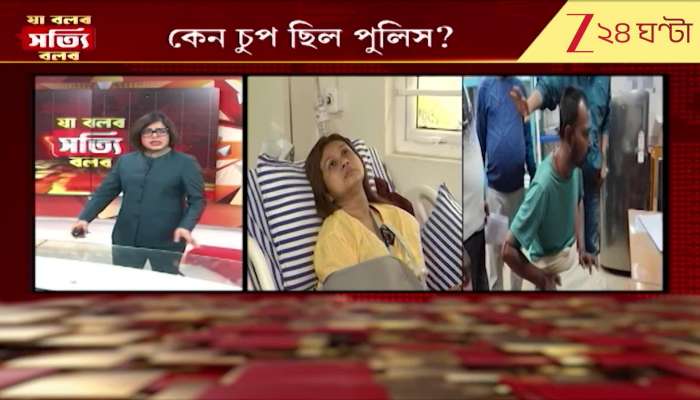  Will the Emotional Wounds of Soma and Ranjit Ever Heal