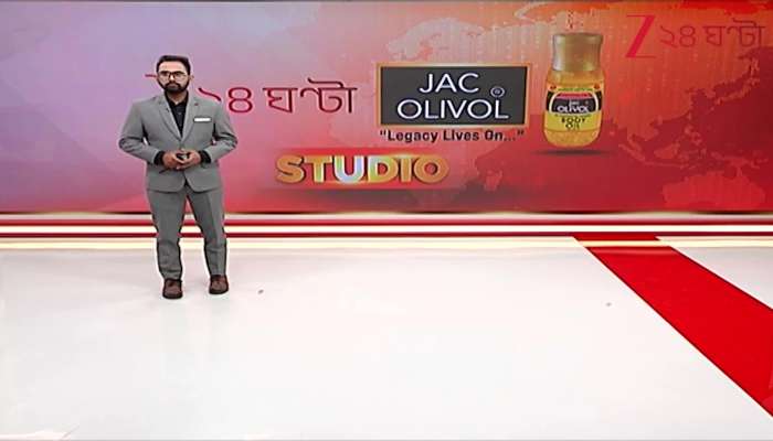 The Artificial Sun Is Causing Fear