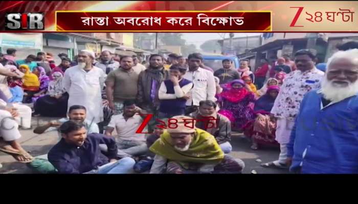 Protest Against SIR in Mangalhat Disrupts Traffic