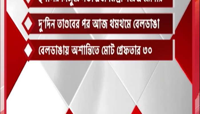 Top 5 Eye-Catching Headlines at This Moment 