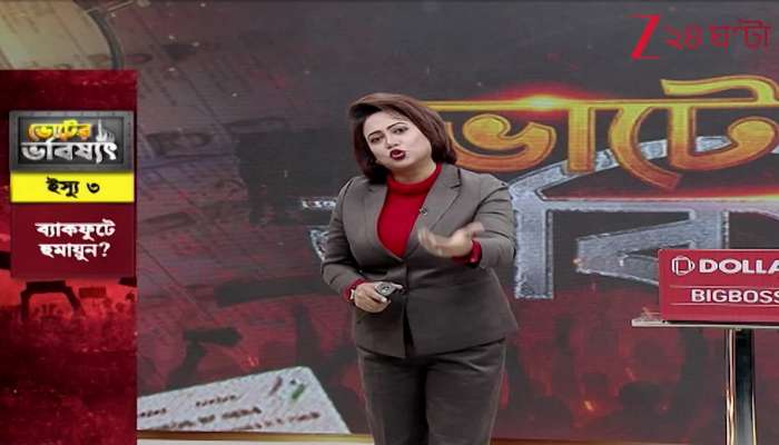 Will Humayun Hold a Rally in Beldanga After Not Getting Brigade Ground