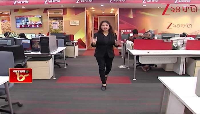 Chaos Before and After Rally