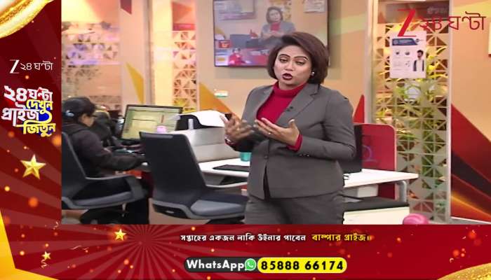 Change on Abhisheks Agenda This Time 