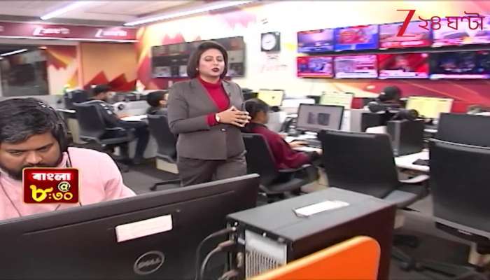 Police Abbulish on Friday