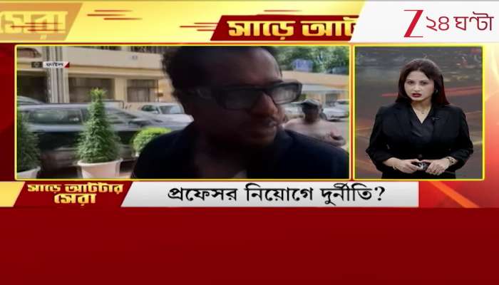 Todays Most Impactful State Highlights 