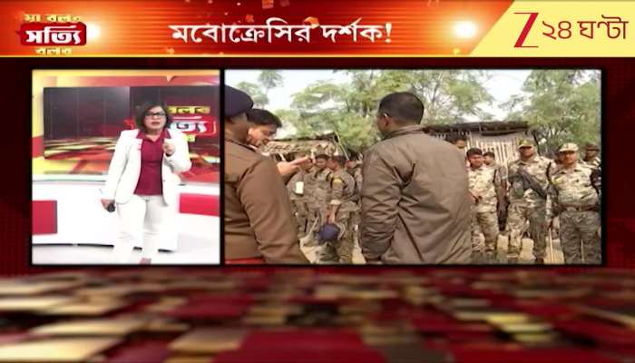 Did an MP Attempt to Instruct Journalists on Their Job