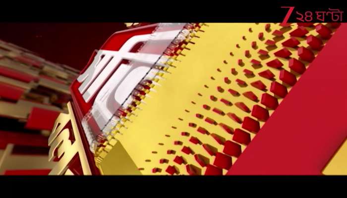 Best Analysis of the Days Most Impactful News