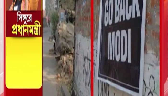  ‘Go Back Modi’ Posters Seen Ahead of Modi’s Public Rally in Singur
