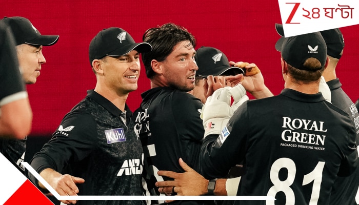 India Vs New Zealand 3rd ODI: কোহলির ১২৪ রান কাজেই এল না, নিউ জিল্যান্ডের কাছে সিরিজ হার ভারতের