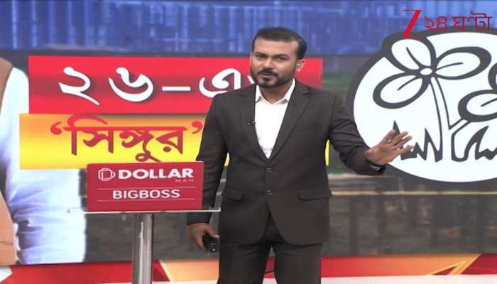 Modi’s ‘Silence’ on Industry in Singur Becomes TMC’s Political Weapon