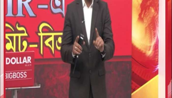 Punishment Over Madhyamik Admit Card?