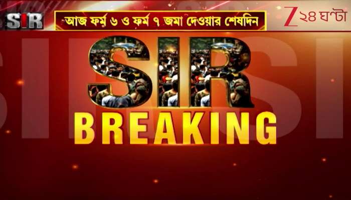 Today Is the Last Day to Submit Forms 6 and 7