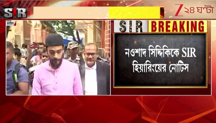 Naushad Siddiqui Receives SIR Hearing Notice 