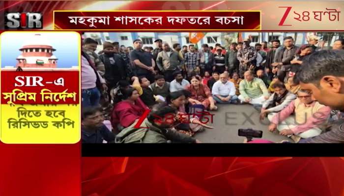 Asansol SIR Agitation Violent scenes over submission of SIR Form 7 in Asansol Agnimitra leads sit in protest