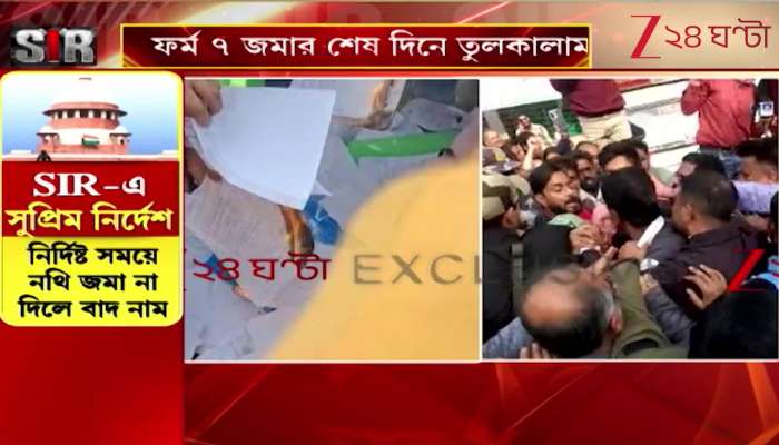 SIR Protest TMC BJP clash at Asansol SDO office Agnimitra sits on dharna what did she say 