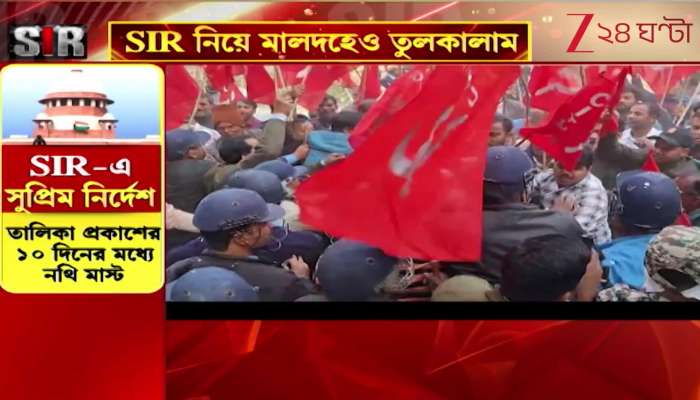 Malda | CPM vs Police Massive chaos in Malda over SIR issue as Left workers clash with police 