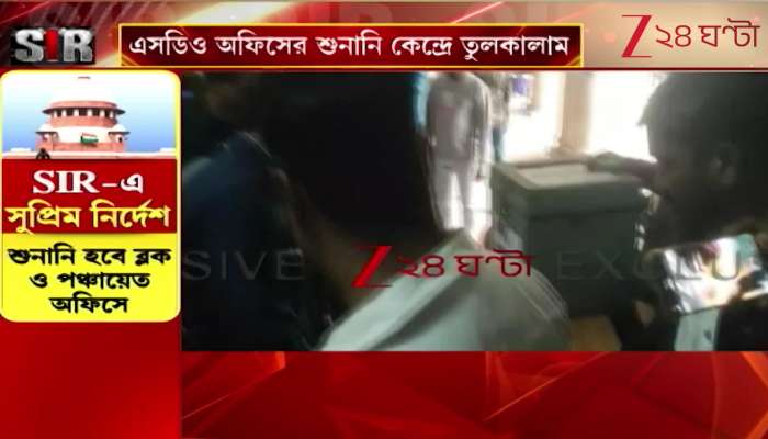 MLA Asit Majumdar MLA Asit shows strong arm tactics again in Chuchura to stop SIR hearing Form 7 torn