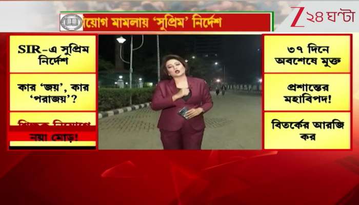 Supreme Court on SSC Case What did the Supreme Court direct in the SSC age relaxation case 