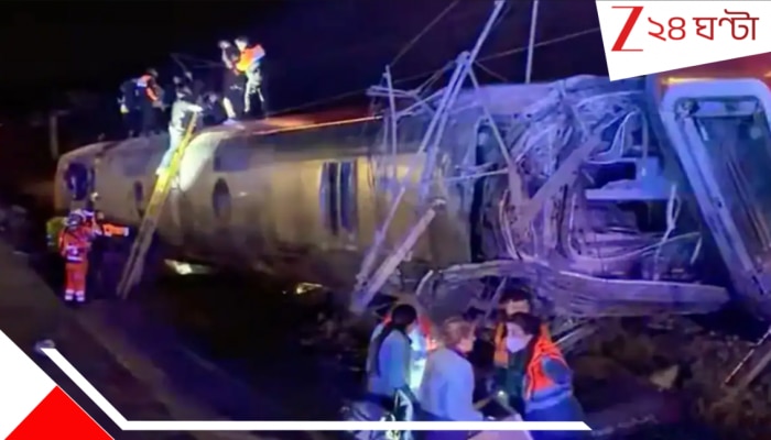 High Speed Trains Collide: হাইস্পিড ট্রেনের মুখোমুখি সংঘর্ষ! দুমড়ে-মুচড়ে গেল ট্রেন, গুঁড়ো গুঁড়ো কামরা, লাইন চাটছে রক্ত! কত মৃত্যু?