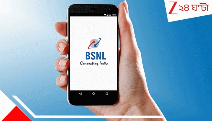 BSNL Spark Plan: ৩৩০০ জিবি ডেটা, ৫০ এমবিপিএস গতি, একেবারে জলের দরে বিএসএনএলের পাগল করা প্ল্যান...