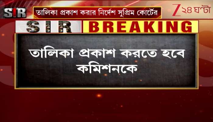  Whose Data Discrepancies in SIR Court Directs Commission to Publish List Soon