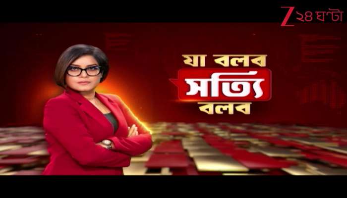 Ja bolbo Satyi Bolbo Total DNA Episode 295