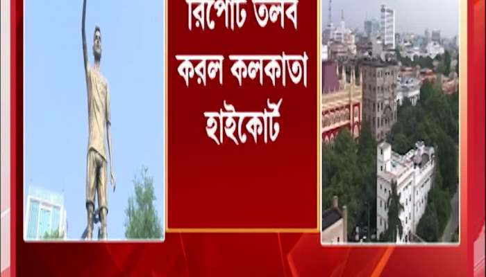 Report Sought Over Messi and Maradona Statues in Laketown 