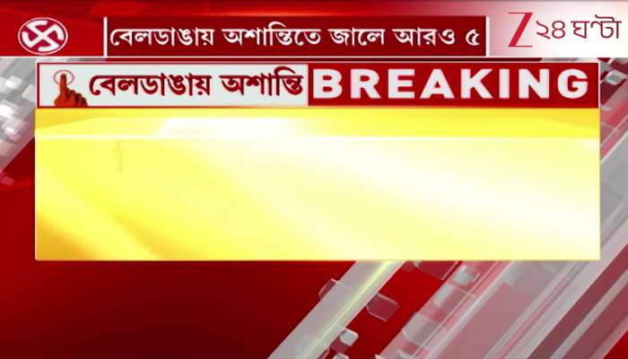  Five More Arrested in Connection with Beldanga Unrest